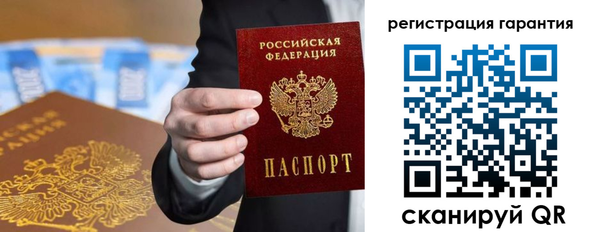 купить прописку в Чистополье
