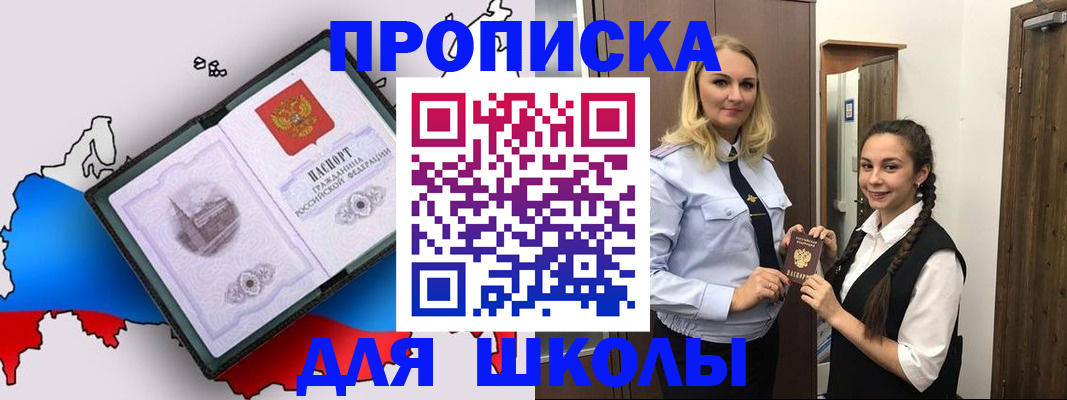 временная регистрация госуслуги в Чистополье