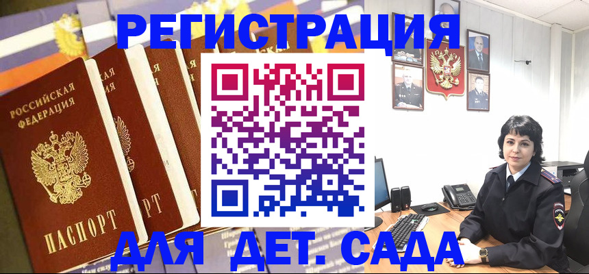 прописка для кредита в Чистополье