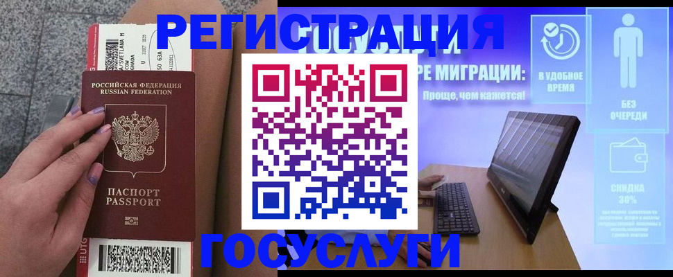 прописка для школы в Чистополье